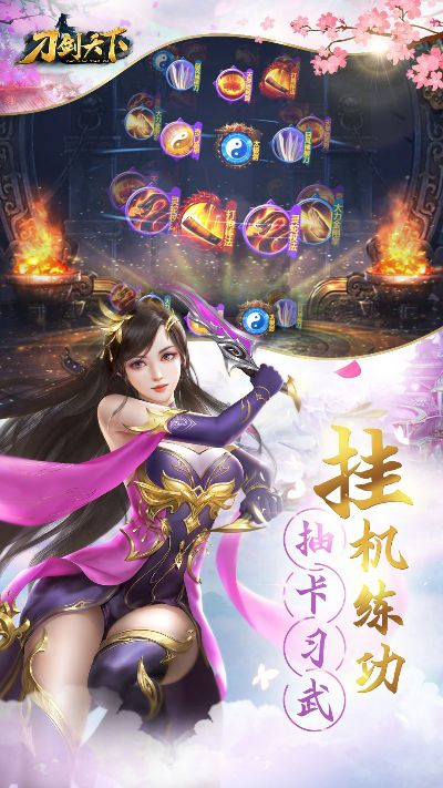 (刀剑天下满v版)刀剑天下为何无法正常运行，玩家遇到的问题及解决方法