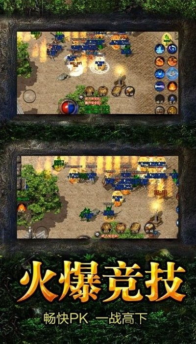 (魔域高爆版安卓版)魔域高爆版手游下载入口，体验刺激战斗与无尽冒险乐趣
