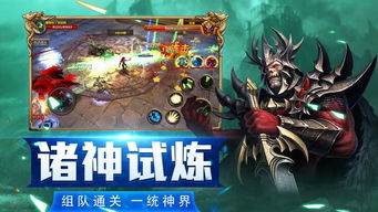 (伏魔诀手游官网公告)伏魔诀礼包兑换码：解锁特权，畅玩游戏！