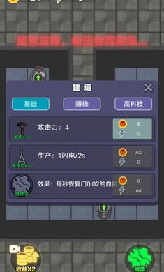 梦幻动物城免广告最新版！全新升级，畅快享受无广告游戏体验！
