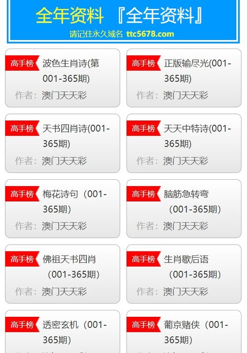 2004年澳门天天开奖号码|轻松玩转生活小技巧_社交版.8.669