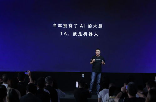 246二四六费资枓大全|探索科技新趋势与未来生活_精简版1.802