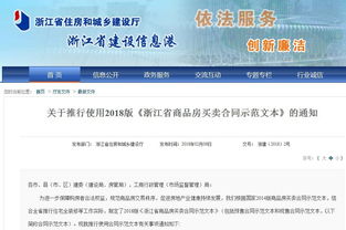 澳门平特一肖100%准确吗|可靠解答解释落实_社交版.8.422