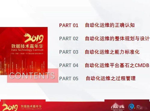 2024新澳正版资料大全旅游团|深入研究解释落实_追踪款.6.114