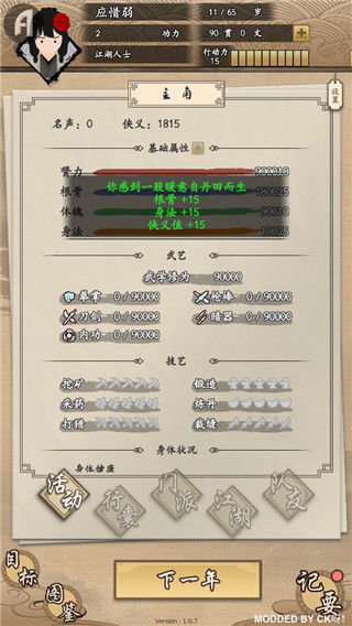 光剑小骑士ios下载安装-光剑小骑士内置作弊菜单版下载v.7.70 光剑小骑士ios下载安装-光剑小骑士内置作弊菜单版下载v.7.70