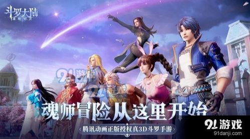 跨界对决全人物版2024下载-跨界对决全人物安卓版v.4.77 跨界对决全人物版2024下载-跨界对决全人物安卓版v.4.77