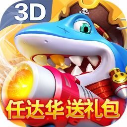 乐乐捕鱼最新版无限金币下载-乐乐捕鱼最新版无广告版安卓最新版下载v.0.75