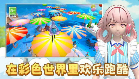 小姐姐快跑呀手游正版下载-小姐姐快跑呀游戏v.4.34