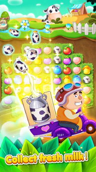 糖果融合冒险iOS下载-糖果融合冒险无限金币免广告版下载v.3.37