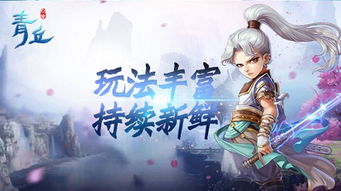 清宫Q传手游手机版最新下载-清宫Q传手游手机版单机版中文下载v.4.10