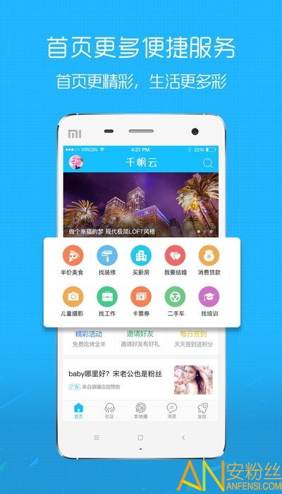 拼图梦想内置功能菜单下载-拼图梦想官方下载app无限红包v.7.75