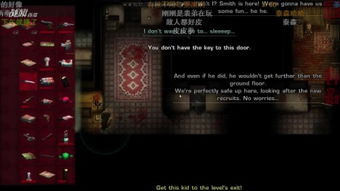 比尔与兰斯无限零件下载-比尔与兰斯无限金币mod下载v.2.14