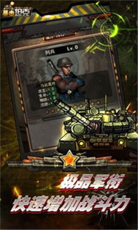 暴力融合射击游戏安卓版下载安装-暴力融合射击官网下载v.9.75
