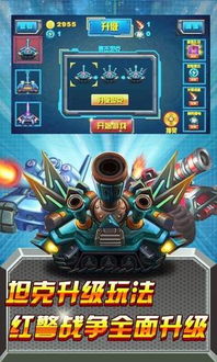暴力融合射击游戏安卓版下载安装-暴力融合射击官网下载v.9.75