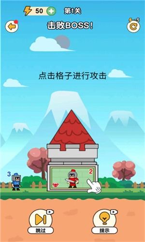小兵大对决2024新版下载-小兵大对决无限金币无限宝石下载无广告v.4.46