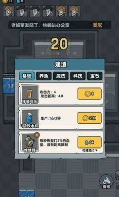 表情包战争ff菜单版手游最新版下载-表情包战争ff菜单版内置作弊菜单版下载v.7.20