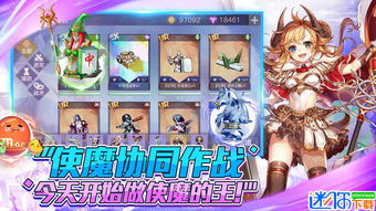 我的世界萌王mod手游下载最新版-我的世界萌王mod游戏下载v.7.37
