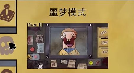 那不是我的邻居噩梦模式手机版安卓下载-那不是我的邻居噩梦模式中文下载手机版v.6.21