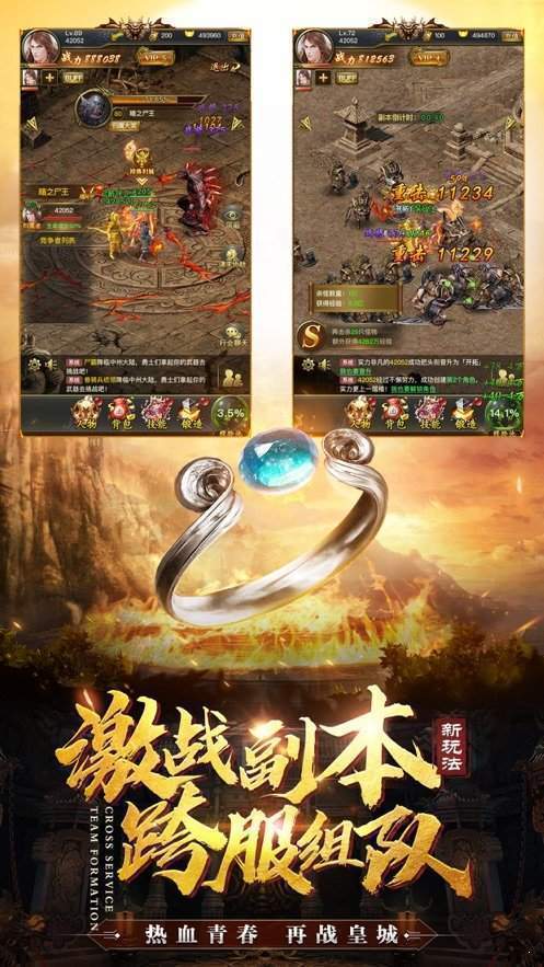 挂机打魔兽最新官方版下载-挂机打魔兽红包版官方下载v.7.16