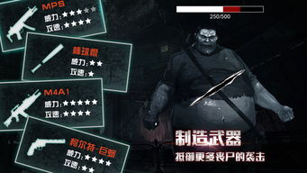 双人末日求生无限金币版内购免费版-双人末日求生无限金币版手机版游戏下载v.5.72