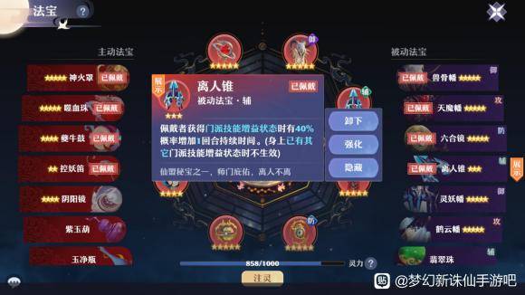 (异界事务所强度排行榜)异界事务所wiki强度榜：探索异世界强大组织的综合评价与排名