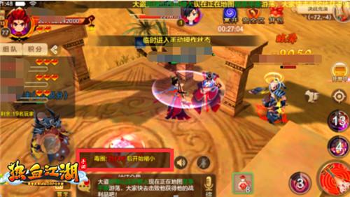 (热血江湖sf手游版)热血江湖sf手游：9999倍经验，让你飞速升级闯荡江湖