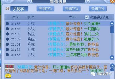 (梦幻探索价格表2017)探索梦幻官方官网网站，发现无限可能与神秘之处