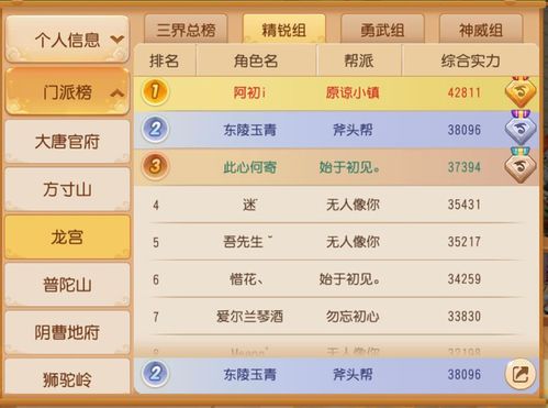 (梦幻探索价格表2017)探索梦幻官方官网网站，发现无限可能与神秘之处