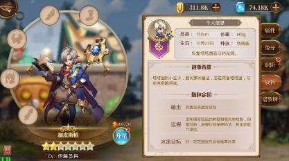(塔塔大作战攻略)塔塔大作战0氪最强阵容揭晓：如何打造无敌阵容？
