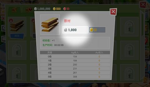 (租房模拟器无限金币下载)租户模拟器无限钞票版：让你尽情体验财务自由的快感