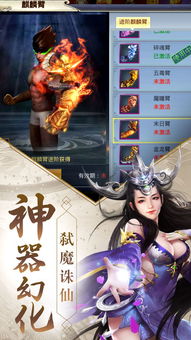 (异人之下真人版)异人之下免费下载，尽情体验不同凡响的世界