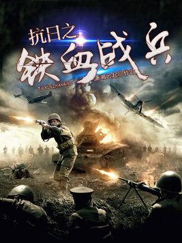 (铁血战兵 铮铮铁骨)坦争争锋铁血勋章价格多少一张？