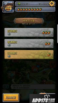 (探索迷宫冒险)探索迷宫物语：打造独一无二的自制魔法宝石