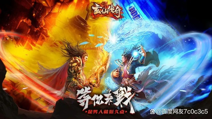 (玄仙传奇送千元充值)获取最新玄仙传奇激活码10个礼包，体验玄幻世界的魔力
