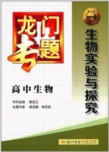 澳门正版资料大全龙门客栈|探索城市文化的独特魅力_Kindle.0.323