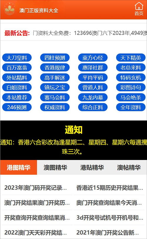 澳门精准三肖三期开奖结果查询|探索城市文化的独特魅力_立体版.3.445