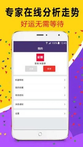 2023澳门天天六开彩 版本|探索人生的无限可能_AR版.4.96