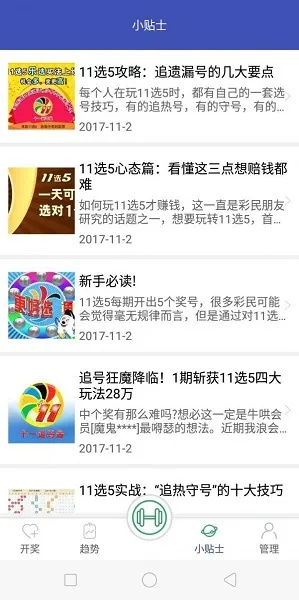 二四六期期准资料免费看|可靠研究解释落实_梦幻版5.559