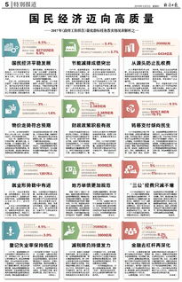 78345黄大仙特马救世网|未来解答解释落实_完整制.9.838