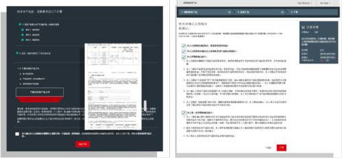 新澳六开码号码|掌握趋势轻松应对市场变化_娱乐版BT.5.622