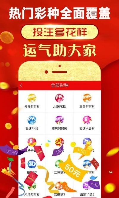 2024年天天开好彩大全|专家解答解释落实_PS.9.62