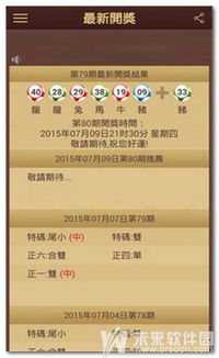 六盒宝典最新版下载|权威分析解释落实_专用款.3.191