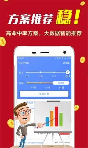 香港开奖+结果+开奖|详细解答解释落实_终极版.2.214