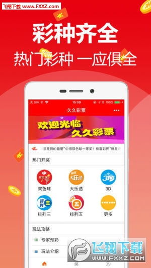 246天天天彩天好彩资料大全118|系统解答解释落实_HD版.7.901