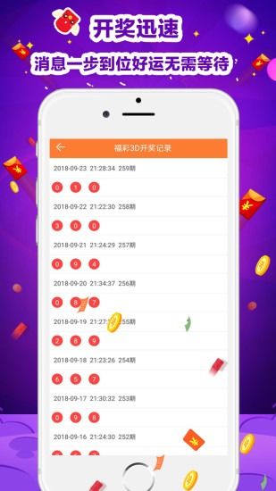 246天天天彩天好彩资料大全118|系统解答解释落实_HD版.7.901