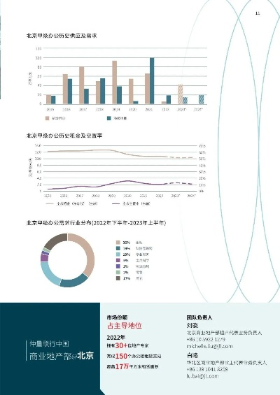 新奥门正版免费资料怎么查|科学数据解释落实_潮流版IP.5.458