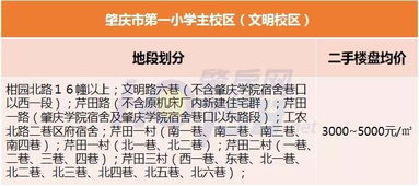 2024年奥门历史开奖记录查询|确保成语解释落实的问题_梦幻版Timi.6.957