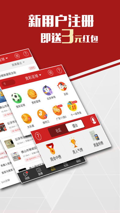 二四六天天彩(944cc)246天天好|探秘澳门独特魅力与文化_竞速版.1.646