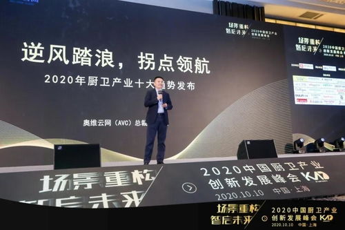 4949免费资料2024年|未来科技探索新视野_冒险版.2.411