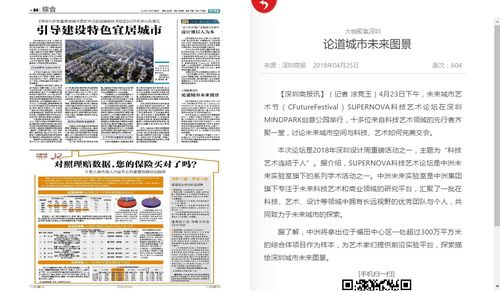 新澳门全年免费原料网|探索未来科技新趋势_研究款.1.125
